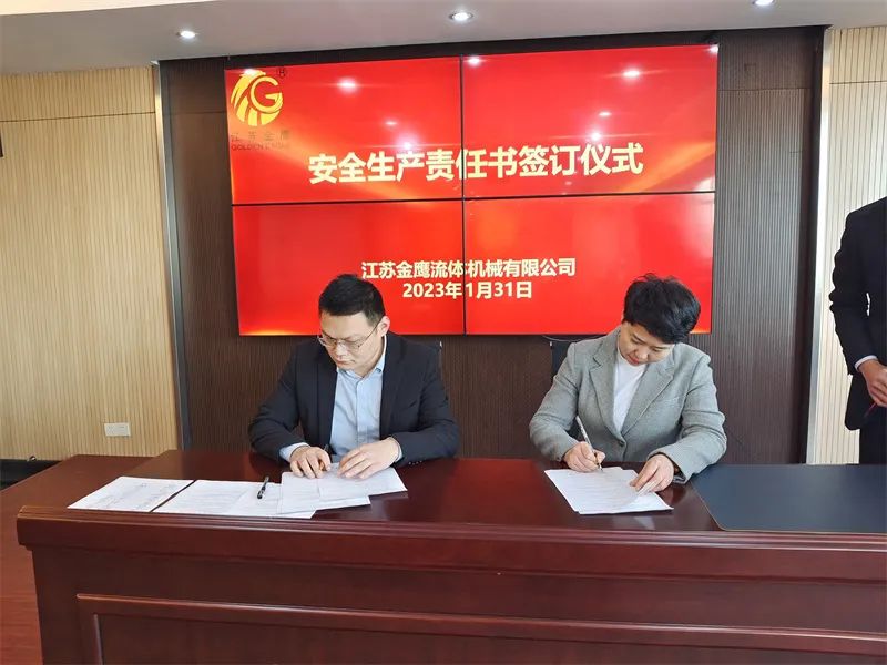 開工大吉！金鷹開展安全生產“開工第一課”！